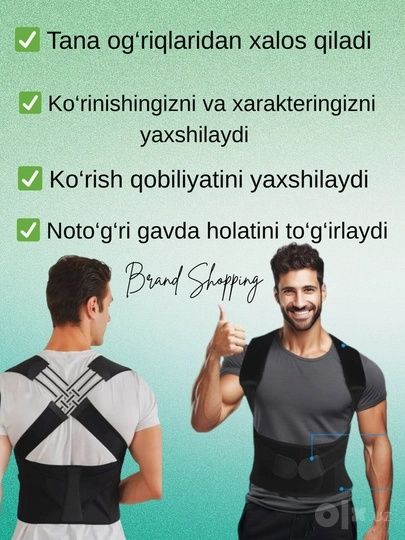 Umurtqa uchun korset - barcha uchun maxsus