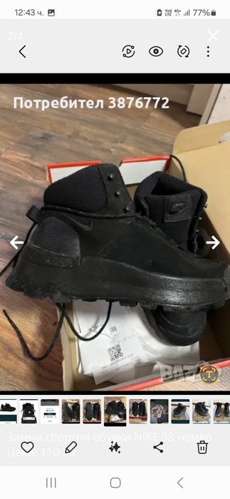 Nike city classic boot зимни дамски боти