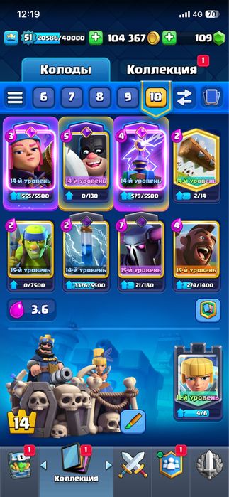 Clash royale 6000