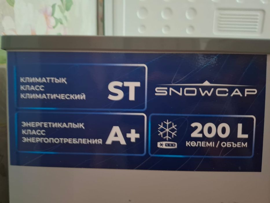 Морозильник хорошем состоянии