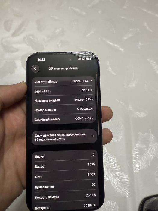 Iphone 15 pro 256/100акб