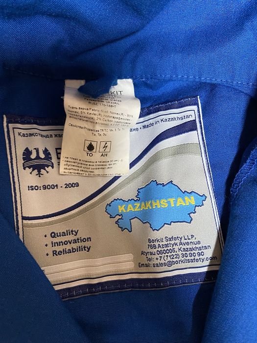 Продаю TCO (ТШО) комбез !