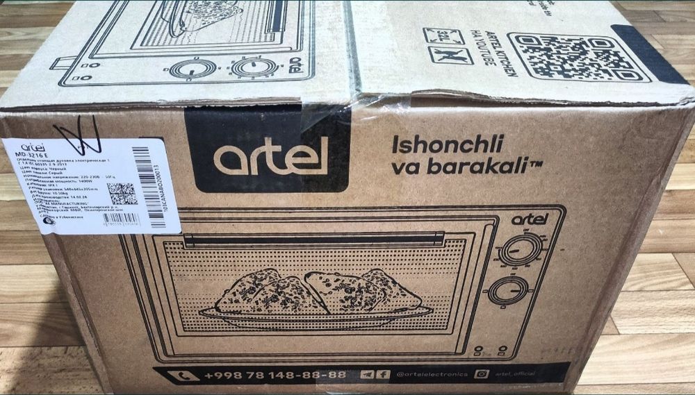 Продаётся Обсалютно  Новая Мини Печь Artel