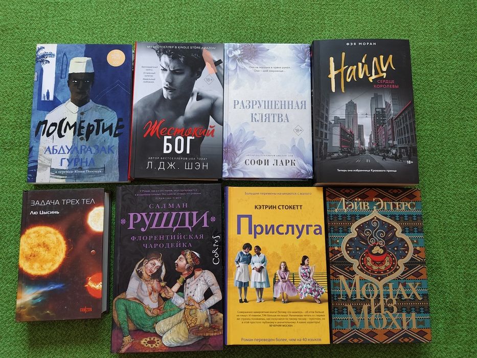 Разные книги. Кітаптар