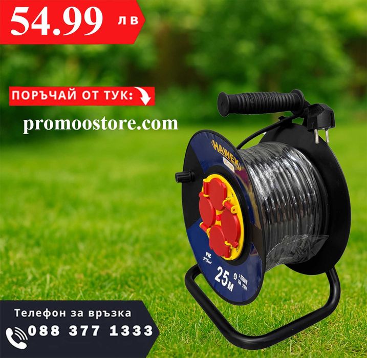 НЕМСКИ Удължител на макара с кабел HAWEK 25 м + Подарък ЛЕД ФЕНЕР