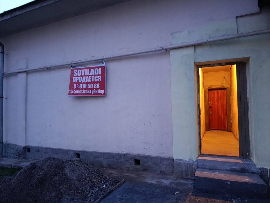 Nazarbekda 1.5 sotixlik, 3xonali uy sotiladi. Fasadi 12.3ga 12.2