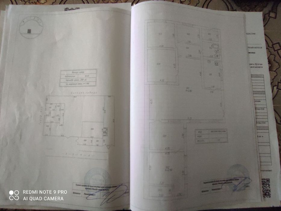 Срочно продается дом