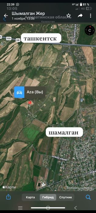 Жер телімі сатылады
