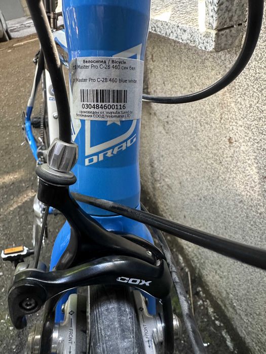 Шосеен велосипед Drag Master Pro 28"
