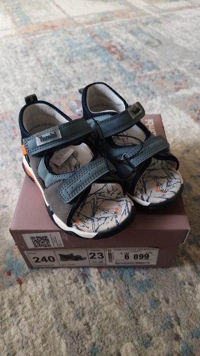 Сандали для мальчика