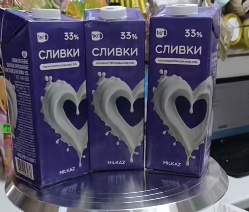 Сливки натуральные