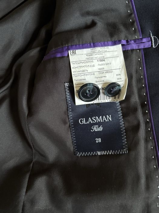 Школьная форма GLASSMAN 1 класс
