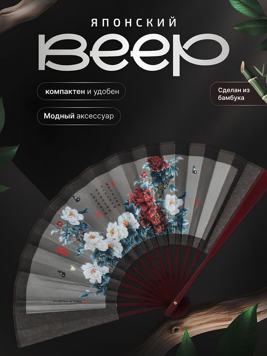 Инфографика для Uzum market, Wildberries и тд