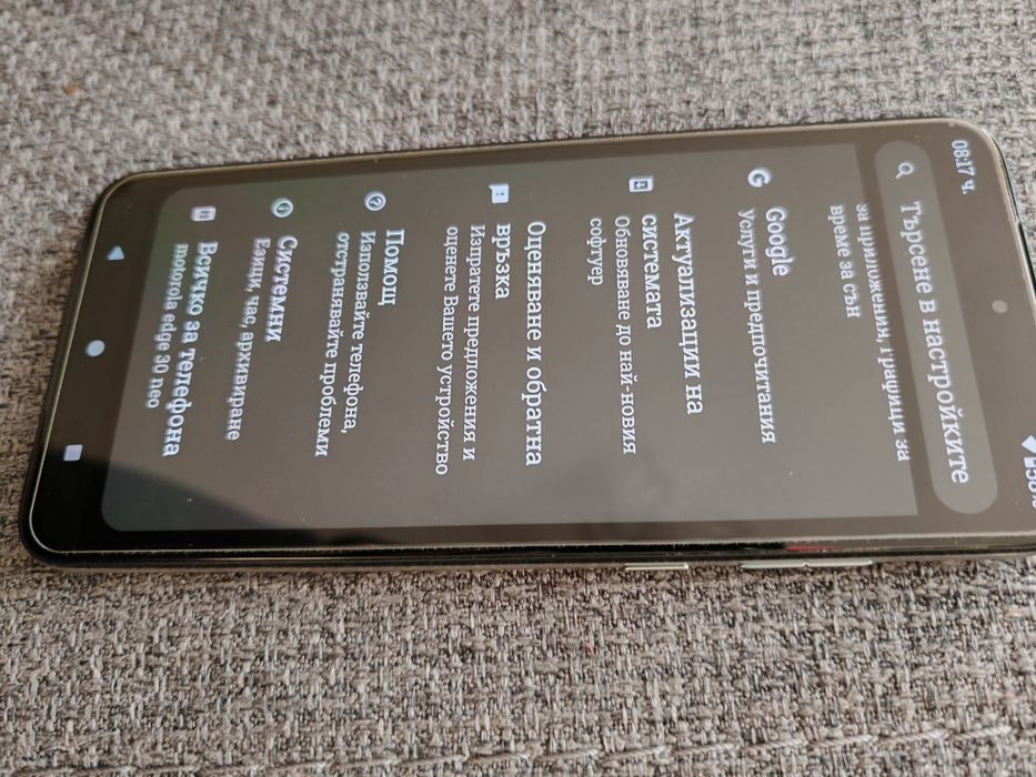 Motorola Edge 30 Neo 128GB, Ice Palace