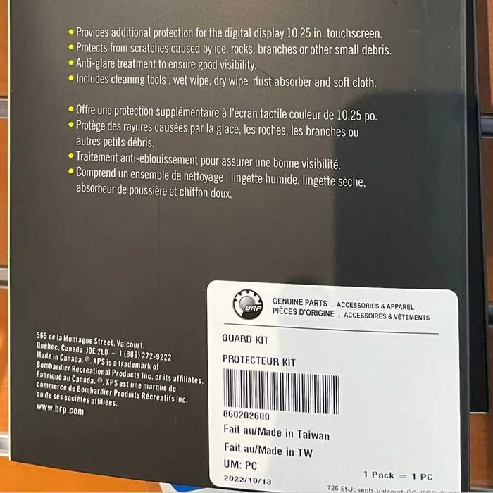 НОВ Протектор за Дисплей Табло за Can-Am Maverick R , X3 , Defender , Traxter с 10.25" дислей - 860202680