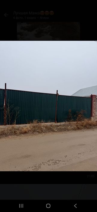 Продам участок 6 соток