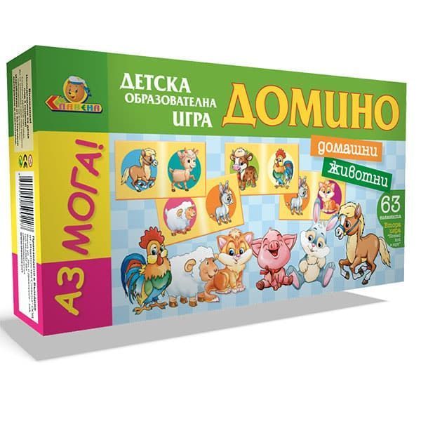Детско домино – домашни животни
