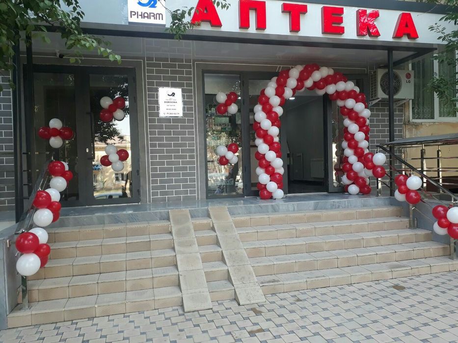 Оформление шарами для мероприятия