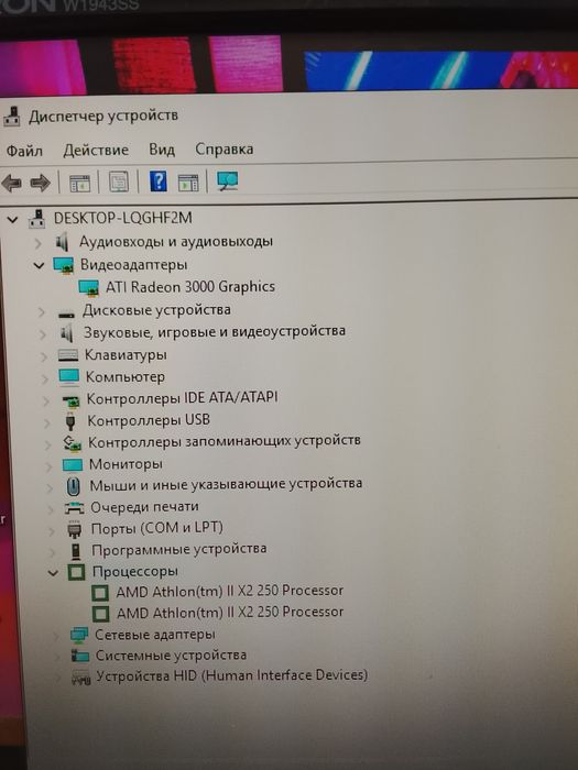 Системный блок !