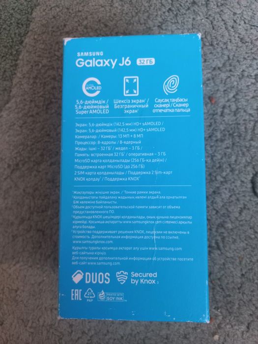 SAMSUNG Galaxy J6 32GB