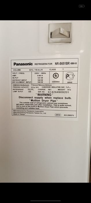 Холодильник на запчасти