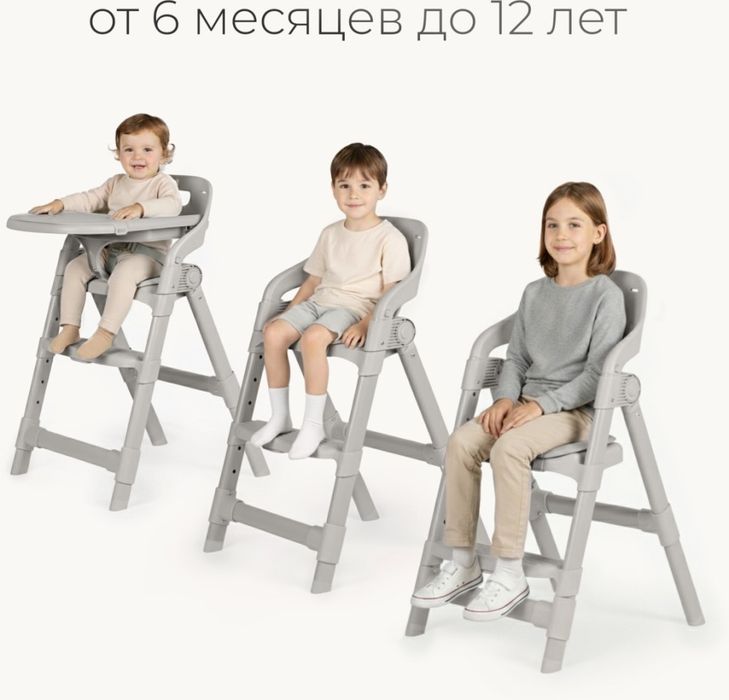 Стульчик для кормления Tomix Cindy