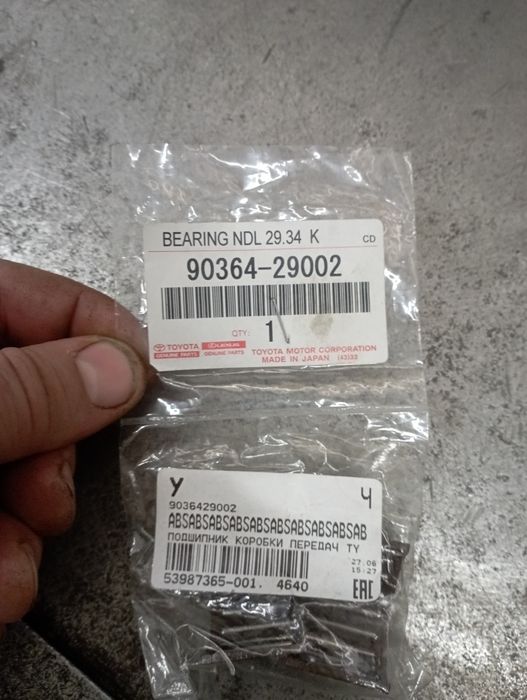 Подшипник КПП тоета Карина карола