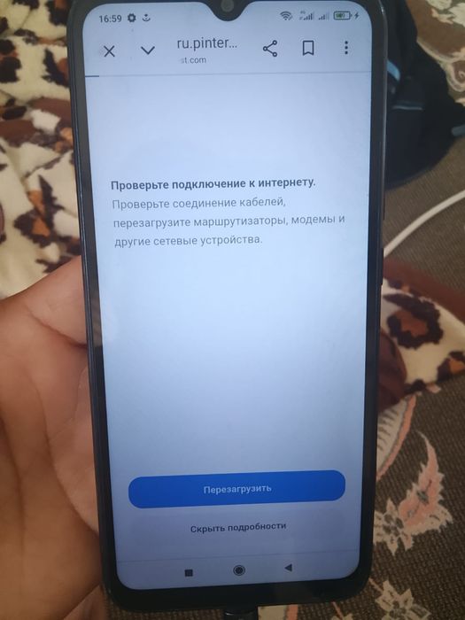 Редми телефон сатылады