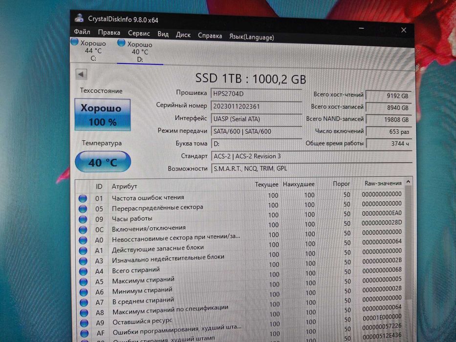 Ssd диск 1000 гб