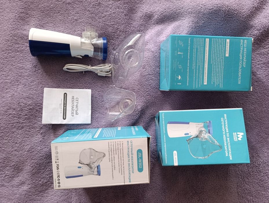 Инголятор ,- Сетчатый Небулизатор