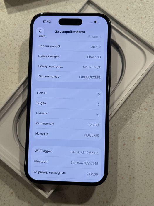iPhone 16 128GB Black – Като НОВ, 100% Батерия, Гаранция 18м.!