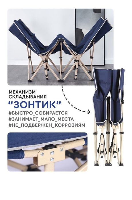 Раскладушка  новая