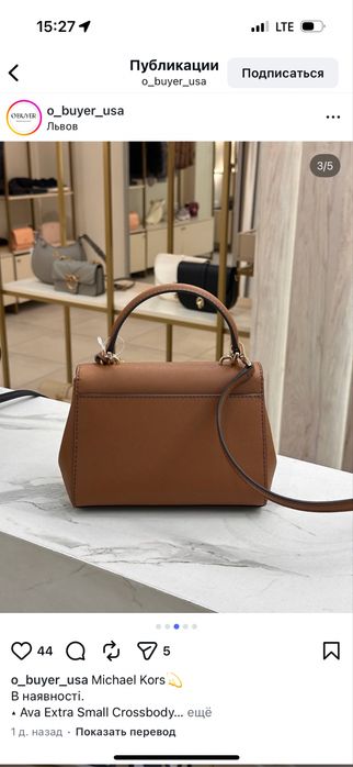 michael kors сумка