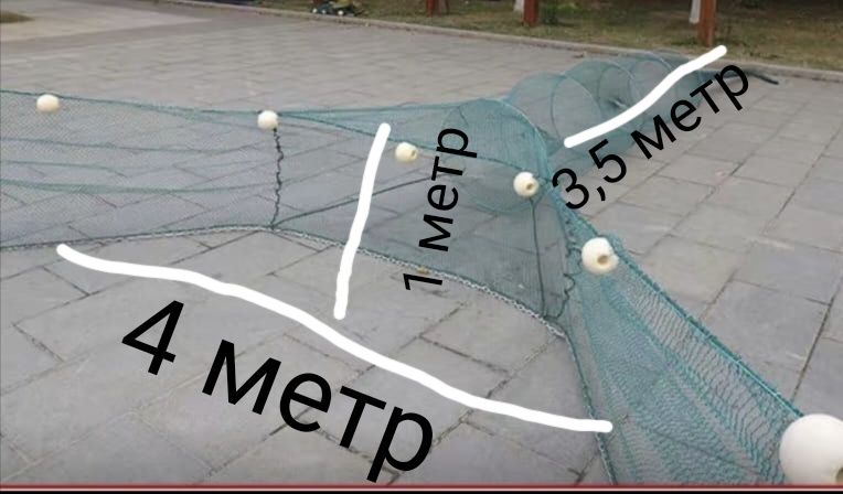 Сетка для рыбалки