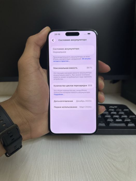 Iphone 15 pro max 256gb