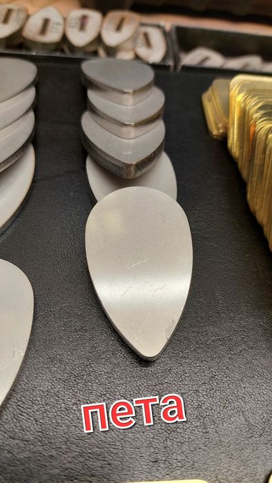 Гардове Делители и Пети за ножове