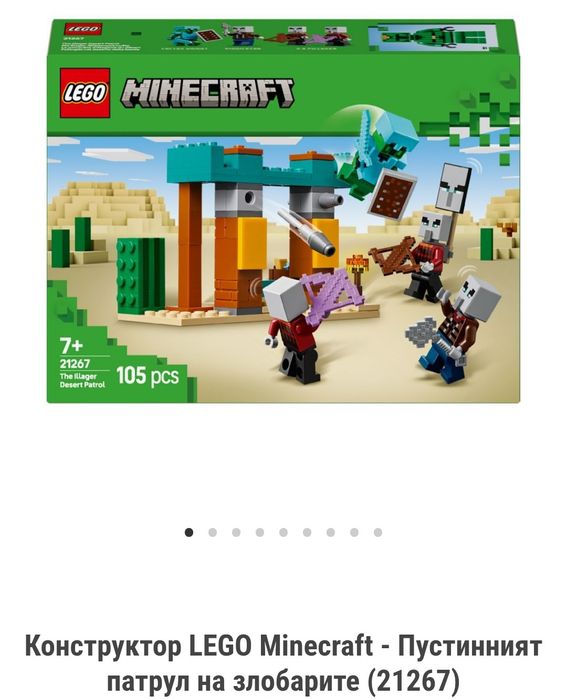 Lego Ninjago, Minecraft,Technic