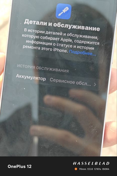 Apple iPhone 14 128gb