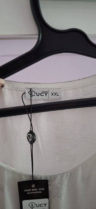 Дамски ракли на Луси