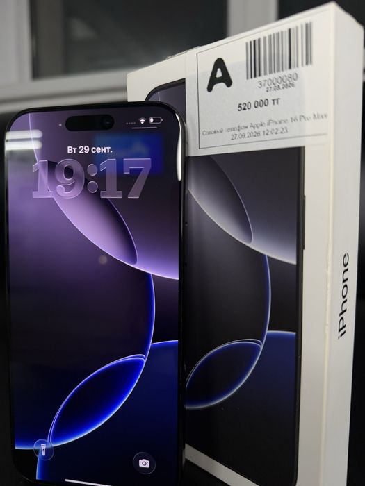 Iphone 16 Pro Max /RED/рассрочка