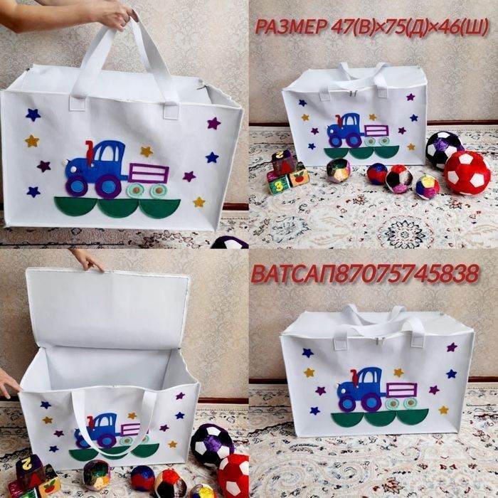 Сумки, акша салу конверт, корзина, сандыкша.