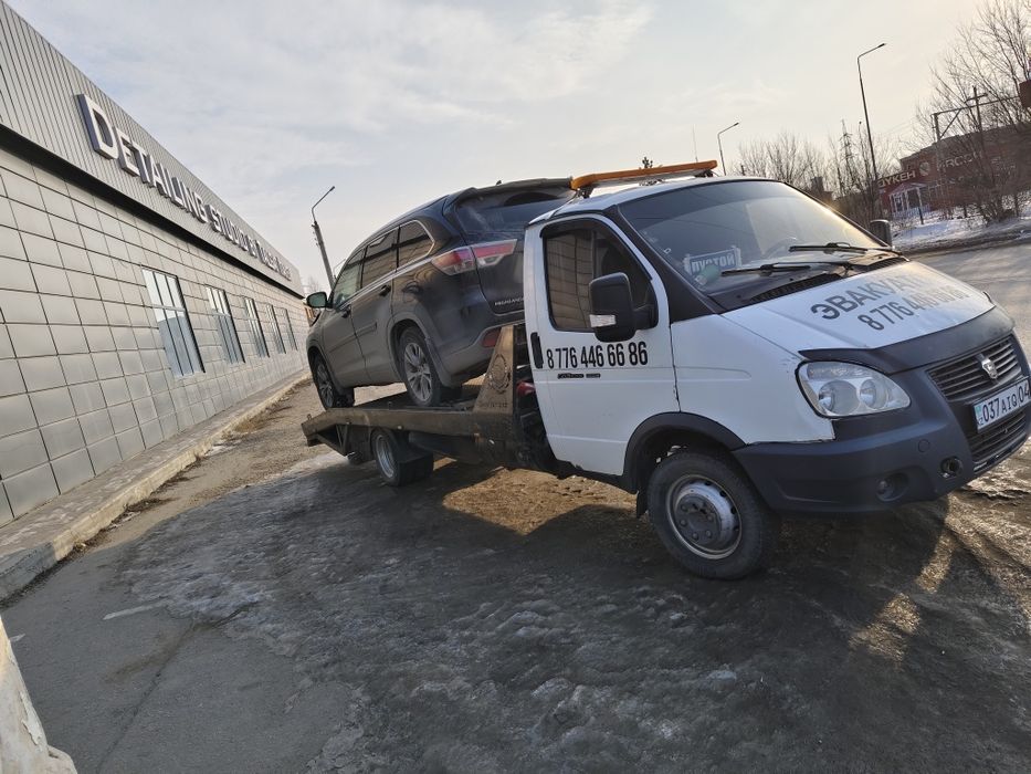 Услуга Эвакуатор