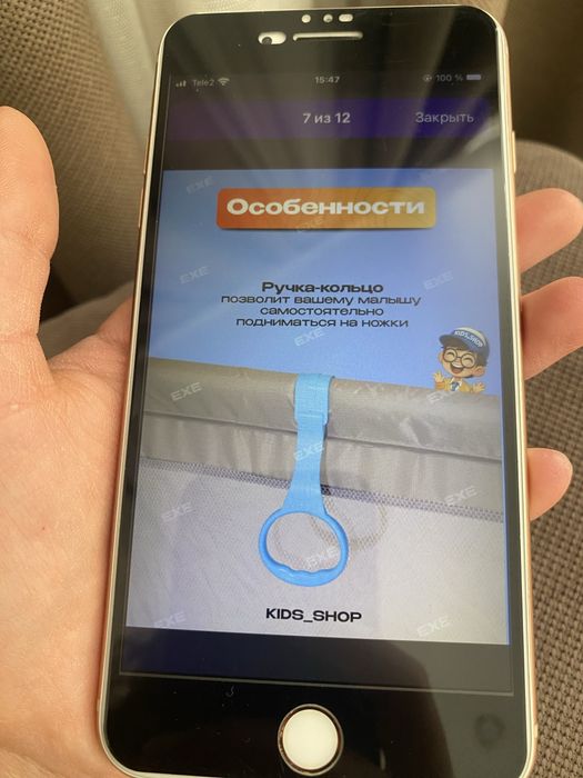 Продам детский манеж