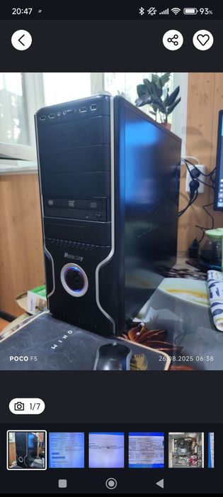 3 компьютера (кейса) одним лотом