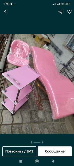 Кушетка чемоданли