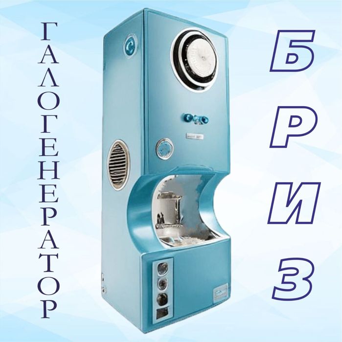 Солевая шахта / солевые комнаты