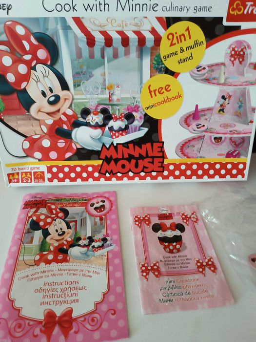 Забавление за двама