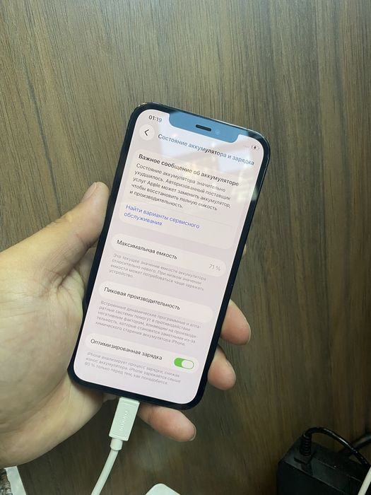 Iphone 12 pro blue