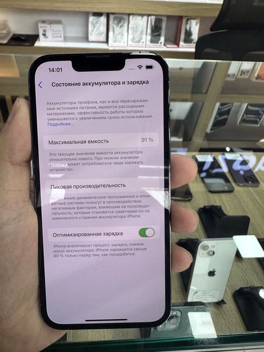 Iphone 13pro  (91% battery)