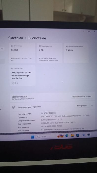 Продам ноутбуки